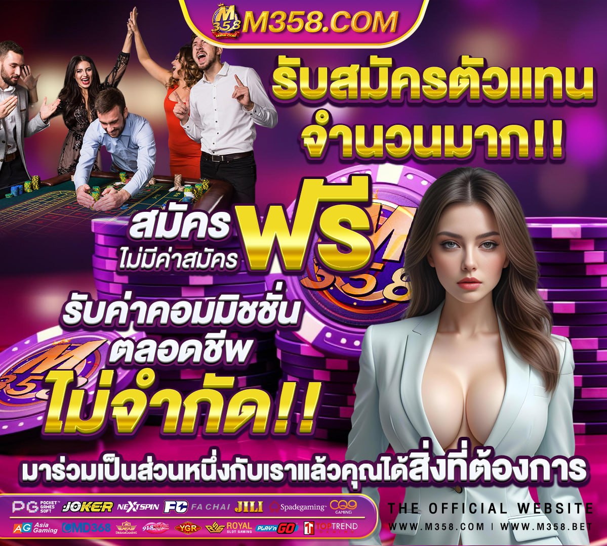 ผล ลิเวอร์พูล แมน ซิตี